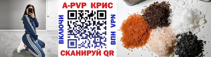 Купить наркотики Биробиджан Гашиш Марихуана COCAIN МЕФ