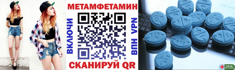 Amphetamine Premium  Биробиджан 