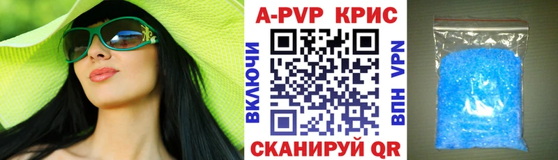 OMG как войти  продажа наркотиков  Биробиджан  нарко площадка клад  Alpha PVP крисы CK 