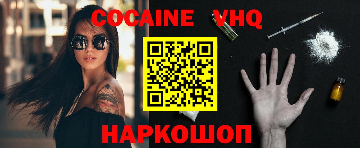 Псилоцибиновые грибы Биробиджан