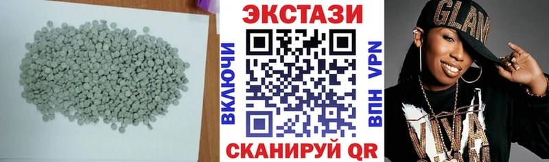 ЭКСТАЗИ 300 mg  Биробиджан 