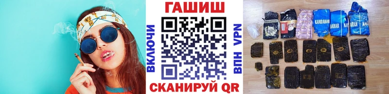 ГАШИШ Cannabis  Биробиджан 