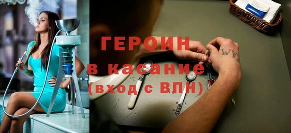спиды Новочеркасск