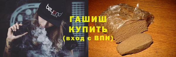кокаин VHQ Красноперекопск
