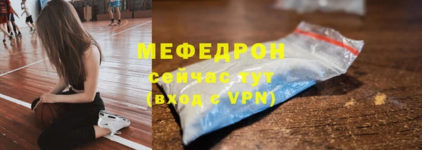 мефедрон VHQ Армянск