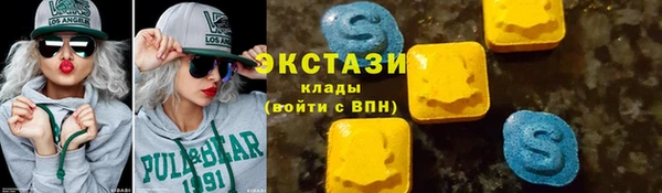 кокаин VHQ Красноперекопск