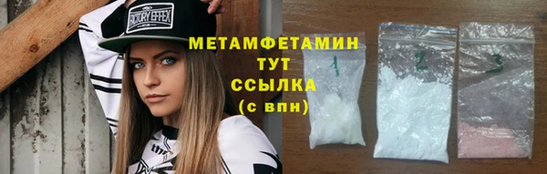 2c-b Краснослободск