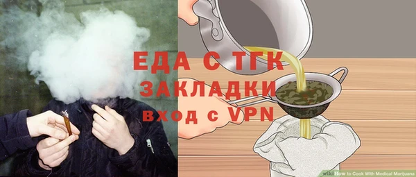 2c-b Краснослободск