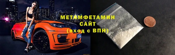 метадон Куйбышев