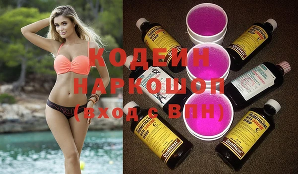 метамфетамин Армянск