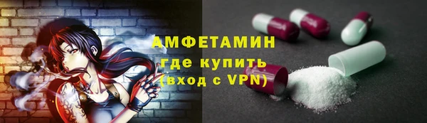 кокаин VHQ Красноперекопск