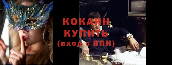Альфа ПВП Уссурийск