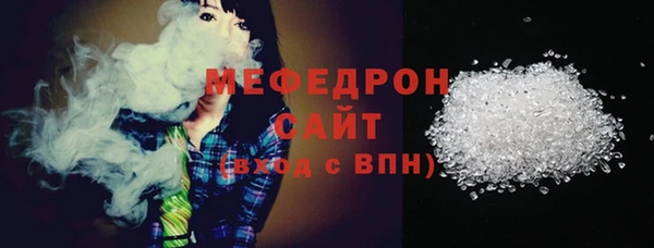 кокаин VHQ Красноперекопск