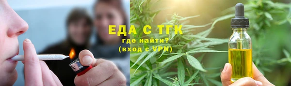 кокаин VHQ Красноперекопск