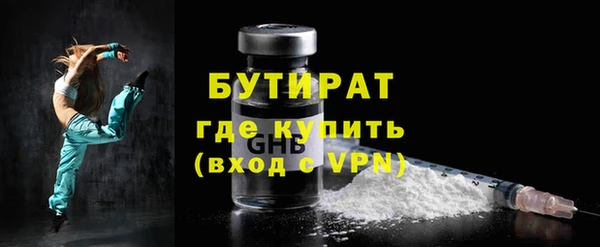 молекула духа Краснотурьинск