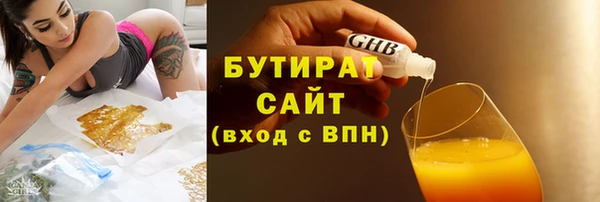 кокаин VHQ Красноперекопск