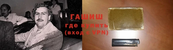кокаин VHQ Красноперекопск