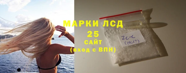прущие крисы Верея