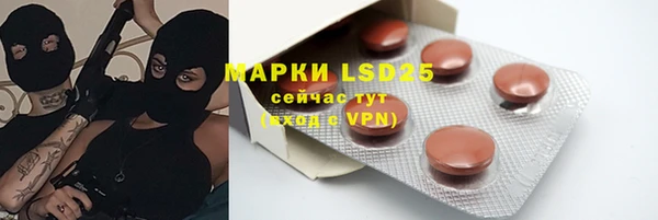 молекула духа Краснотурьинск