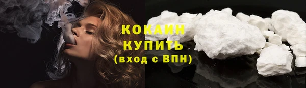 молекула духа Краснотурьинск