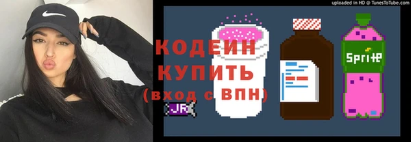 кокаин VHQ Красноперекопск