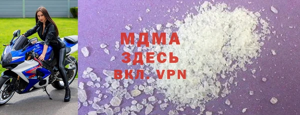 2c-b Краснослободск