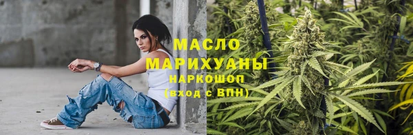 молекула духа Краснотурьинск