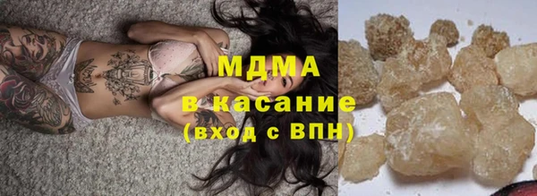 каннабис Волгодонск