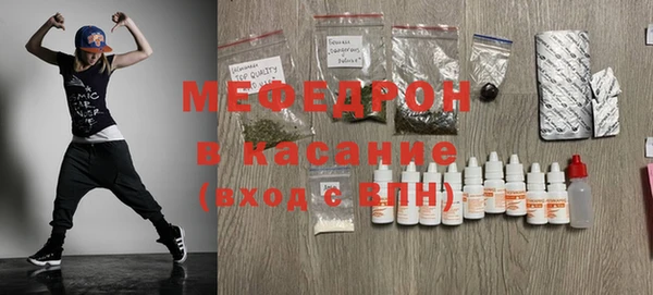 прущие грибы Кукмор