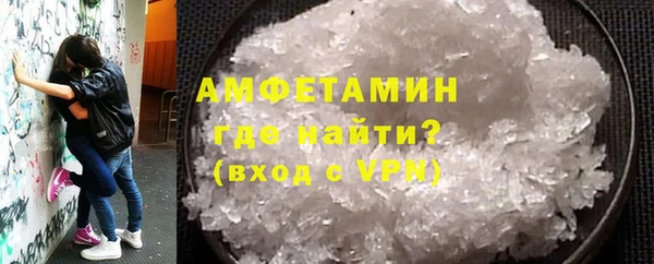 молекула духа Краснотурьинск