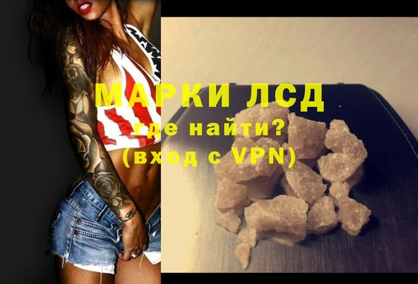 кокаин VHQ Красноперекопск