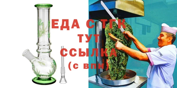 2c-b Краснослободск