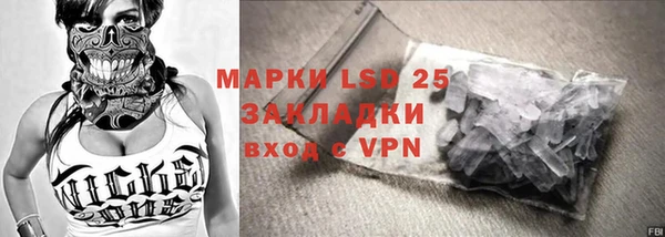 молекула духа Краснотурьинск
