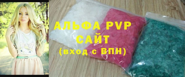 кокаин VHQ Красноперекопск