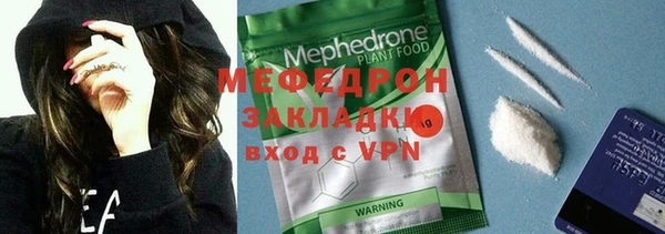 молекула духа Краснотурьинск