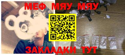 mdpv Гусь-Хрустальный