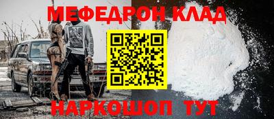 ALPHA-PVP Гусиноозёрск