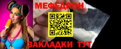 ALPHA-PVP Гусиноозёрск