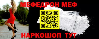 mdpv Гусь-Хрустальный