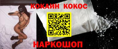 кокаин колумбия Гусев