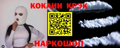 кокаин колумбия Гусев