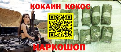 ALPHA-PVP Гусиноозёрск