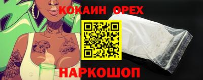 ALPHA-PVP Гусиноозёрск
