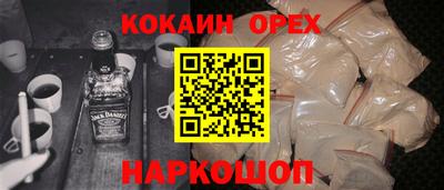кокаин колумбия Гусев