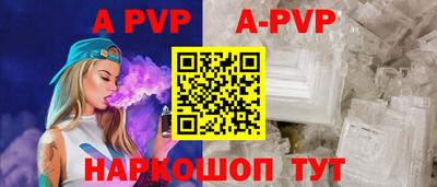 mdpv Гусь-Хрустальный