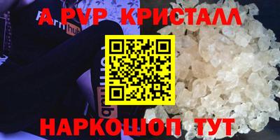 mdpv Гусь-Хрустальный