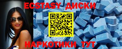mdpv Гусь-Хрустальный
