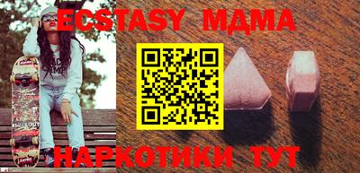 ALPHA-PVP Гусиноозёрск
