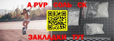 mdpv Гусь-Хрустальный