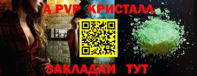 mdpv Гусь-Хрустальный